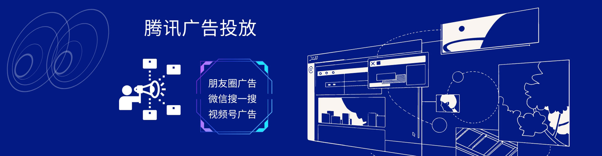 巨野百度sem