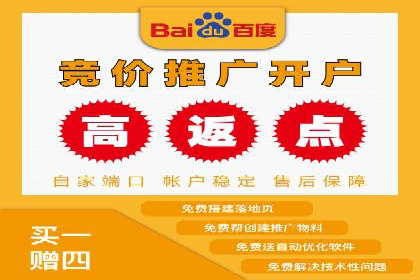 竞价推广开户费用攻略：案例分享助你高效推广