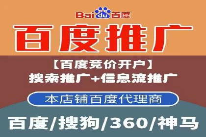 百度广告推广实战技巧分享